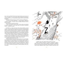 Пеппи Длинныйчулок