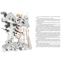 Пеппи Длинныйчулок