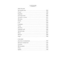 Белеет парус одинокий. Сын полка