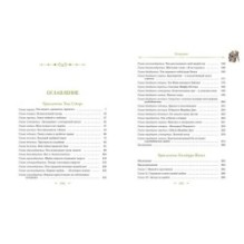 Том Сойер и Гекльберри Финн. Все приключения в одном томе