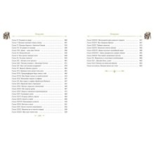 Том Сойер и Гекльберри Финн. Все приключения в одном томе