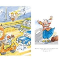 Папа, мама, бабушка, восемь детей и грузовик