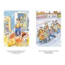 Папа, мама, бабушка, восемь детей и грузовик