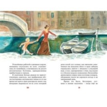 Гуттаперчевый мальчик