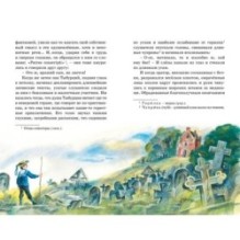 Дети подземелья