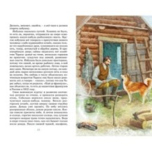 Серая шейка