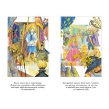 Три толстяка