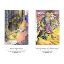 Три толстяка