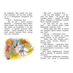 Может, Нуль не виноват?