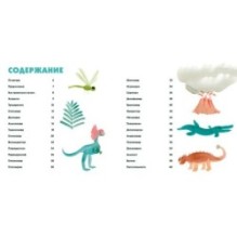 Акварельные динозаврики. Самая простая техника рисования акварелью