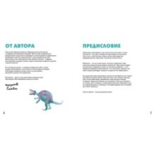 Акварельные динозаврики. Самая простая техника рисования акварелью