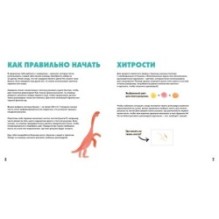 Акварельные динозаврики. Самая простая техника рисования акварелью
