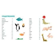 Акварельные зверюшки. Самая простая техника рисования акварелью