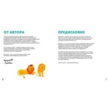 Акварельные зверюшки. Самая простая техника рисования акварелью