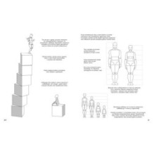 Манга. Простые уроки для начинающих