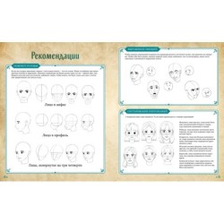 Герои фэнтези. 10 моделей для рисования