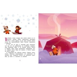 Первый полёт Умки!