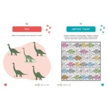 Большая книга археологических загадок