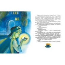 Денискины рассказы