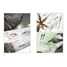 Тайна чаши Трёх месяцев осени