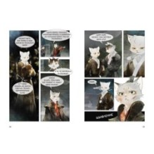 Цена разбитого сердца