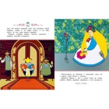 Летучий корабль