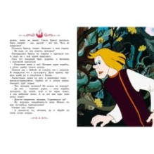 Летучий корабль