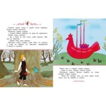 Летучий корабль