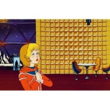 Тайна третьей планеты