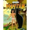 Маугли