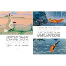 Рикки-Тикки-Тави