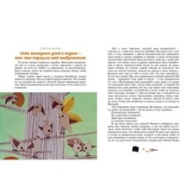 Баранкин, будь человеком!