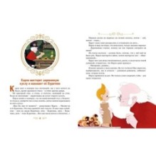 Золотой ключик, или Приключения Буратино