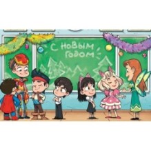 Страна Без Чудес