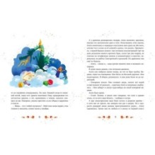 Нашу маму раздраконили