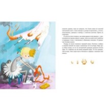 Нашу маму раздраконили