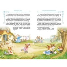 Все-все-все кроличьи истории