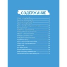 Мифы Древней Греции