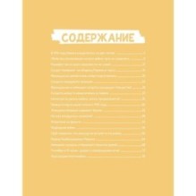 1914 год. История Первой мировой