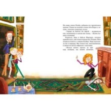 Тайны и загадки. Замок с привидениями