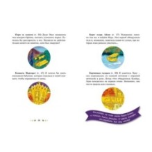 Тайны и загадки. Замок с привидениями