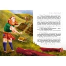 Тайны и загадки. Замок с привидениями