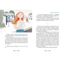 Тайны и загадки. Остров смерти