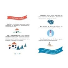 Тайны и загадки. Остров смерти