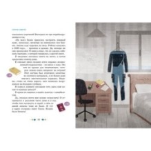 Тайны и загадки. Остров смерти