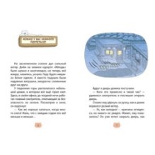 Кот на ватрушке