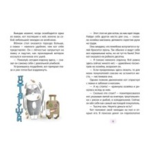 Магазинчик «У кота»