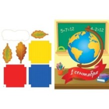 Объёмные аппликации из бумаги. Любимому учителю