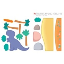 Объёмные аппликации из бумаги. Праздники для мальчиков