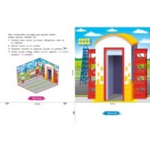 Объёмные игрушки из бумаги. Космические ракеты